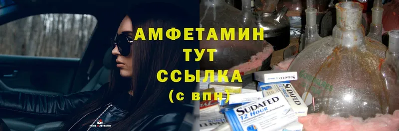 omg   даркнет сайт  Лянтор  Amphetamine Розовый 